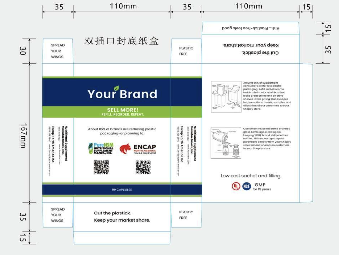 The full retail box: printed with your brand, a QR code to reorder direct, and "Cut the Plastick" messaging built right into the design.